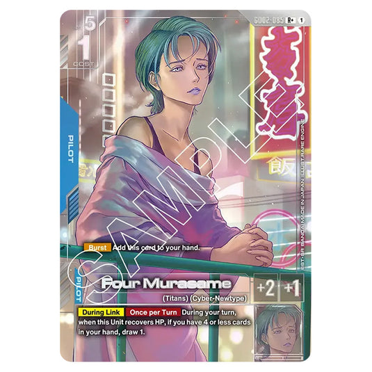 Four Murasame GD02-085-a card from the Gundam Card Game set Dual Impact