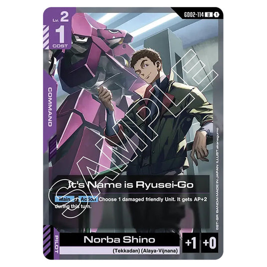 It's Name is Ryusei-Go GD02-114 card from the Gundam Card Game set Dual Impact