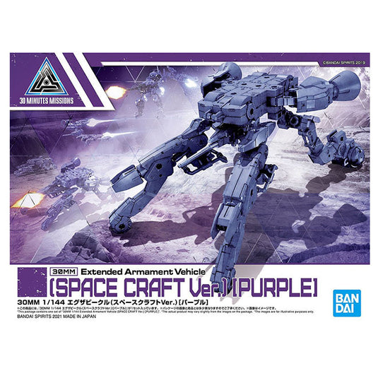 Gundam - 30MM - Extended Armament Vehicle (SPACE CRAFT Ver.) Purple 1/144