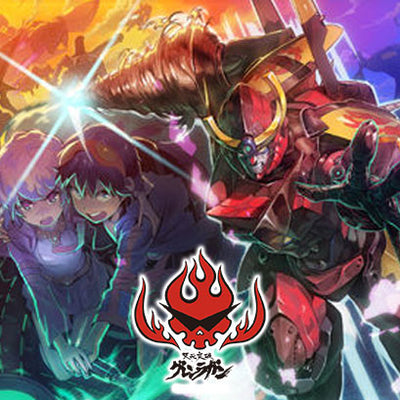 Gurren Lagann