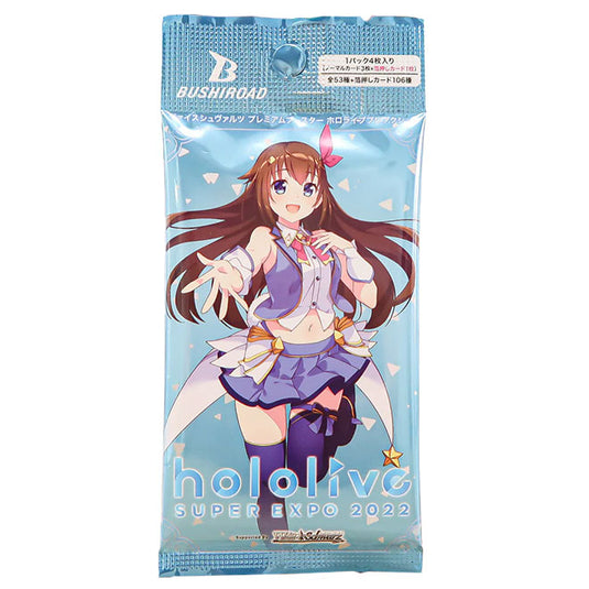 Weiss Schwarz - Hololive Productions - Japanese Premium Booster Pack