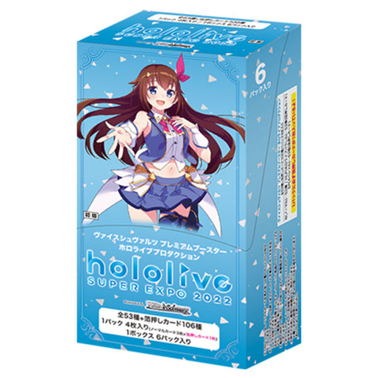 Weiss Schwarz - Hololive Production - Japanese Premium Booster Box (6 Packs)