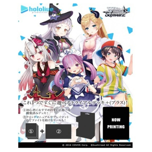 Weiss Schwarz - Hololive Production Hololive 2-kisei - Japanese Trial Deck+