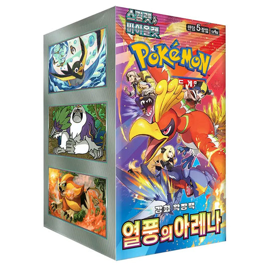 Pokemon - Scarlet & Violet - Hot Wind Arena - Korean Booster Box (30 Boosters)