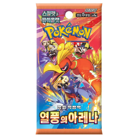 Pokemon - Scarlet & Violet - Hot Wind Arena - Korean Booster Pack