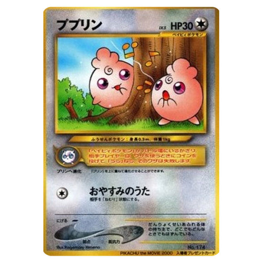 pokemon igglybuff card Pokemon - Base - Wizards Black Star Promos - Igglybuff - 174
