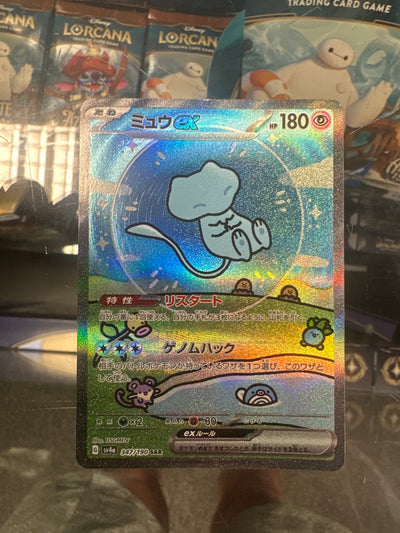 We Buy Any Cards