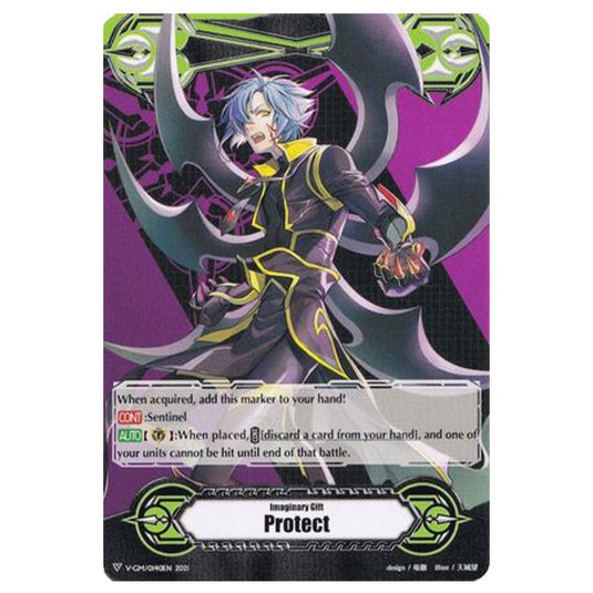 Cardfight!! Vanguard - Imaginary Gift Protect - V-GM/0140EN - (Blade Wing Reijy) - Promo Card