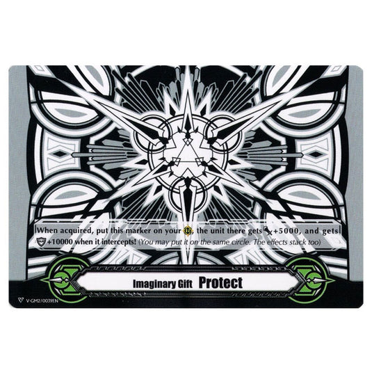 Cardfight!! Vanguard - Imaginary Gift Protect - V-GM2/0039EN - Promo Card