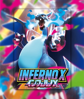 Pokemon Inferno X10BOX インフェルノX Pokemon Inferno X Japanese Booster Box – Galaxy Card Shop