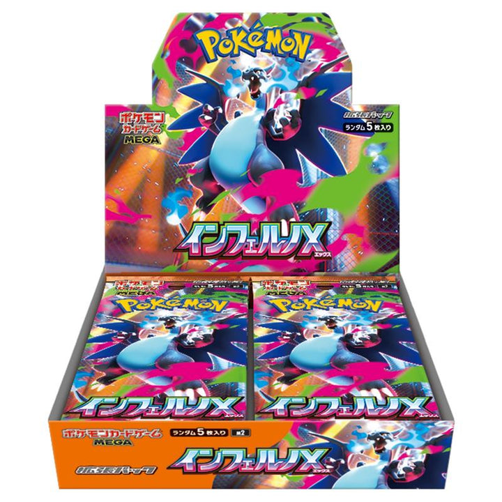Pokemon TCG Inferno X Card List & Spoilers - Upcoming Phantasmal Flame Pokemon TCG Inferno X Card List & Spoilers - Upcoming Phantasmal Flame