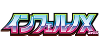 Pokemon - Mega Evolution - Inferno X logo