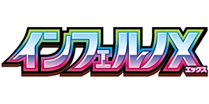 Pokemon - Mega Evolution - Inferno X