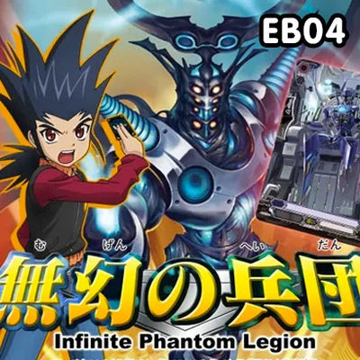 Infinite Phantom Legion