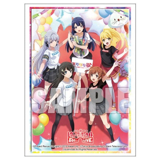 Bushiroad - Sleeve Collection HG Extra Vol. 334 - Opera Revue Starlight-Re LIVE Garupa Starlight Fes 2019 Event Exclusive Supplies