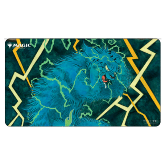 Ultra Pro - Magic the Gathering - Mystical Archive - Japanese Playmat - Brainstorm