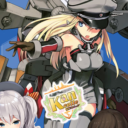 KanColle Arrival! Reinforcement Fleets From Europe!