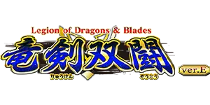 Cardfight Vanguard - Legion Of Dragons & Blades