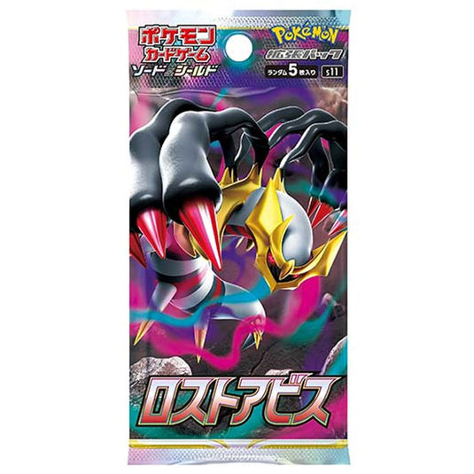 Pokemon - Sword & Shield - Lost Abyss - Japanese Booster Pack
