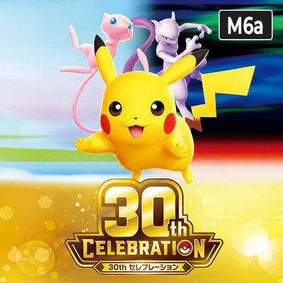 30th Celebration