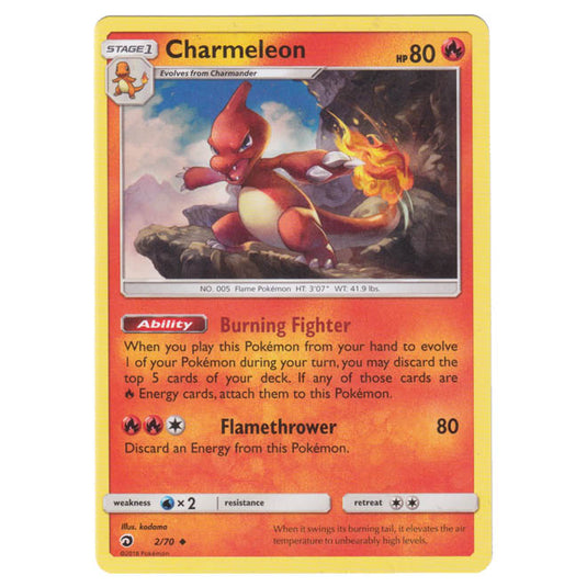 Pokemon - Sun & Moon - Dragon Majesty - Charmeleon - 2/70