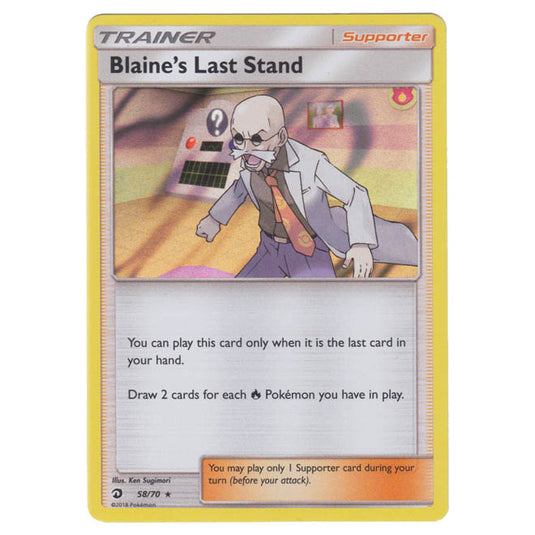 Pokemon - Sun & Moon - Dragon Majesty - Blaine's Last Stand - 58/70