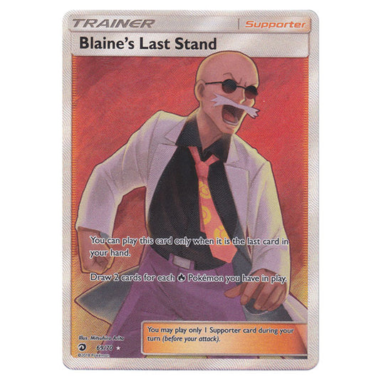 Pokemon - Sun & Moon - Dragon Majesty - Blaine's Last Stand (Full Art) - 69/70