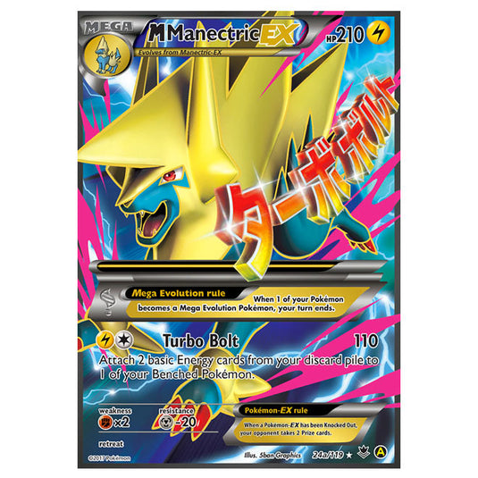 Pokemon - Phantom Forces - Mega Manectric-EX - 24a/119 (Promo)