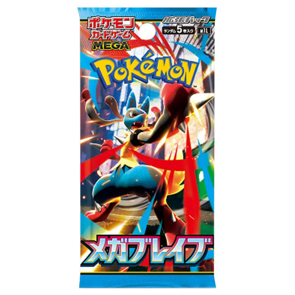 ポケモンカードゲーム NEW 60PACKS Mega Brave Mega Evolution ポケモンカードゲーム NEW 60PACKS Mega Brave Mega Evolution