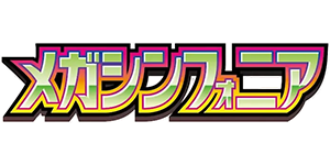 Pokemon - Mega Symphonia