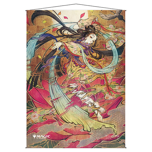 Ultra Pro - Magic the Gathering - Mystical Archive - Japanese Wall Scroll - Memory Lapse