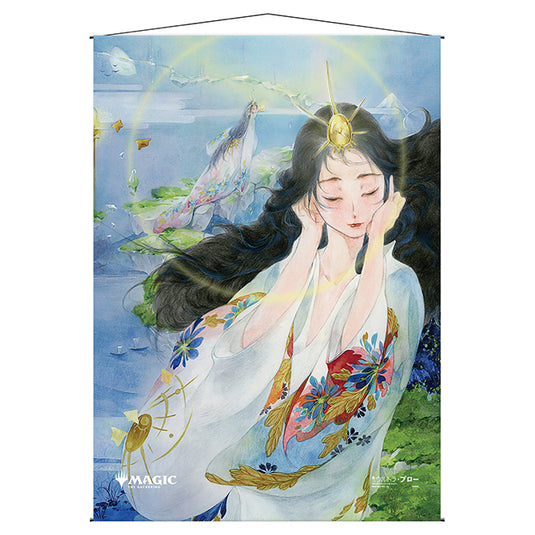 Ultra Pro - Magic the Gathering - Mystical Archive - Japanese Wall Scroll - Mind's Desire