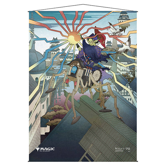 Ultra Pro - Magic the Gathering - Mystical Archive - Japanese Wall Scroll - Mizzix's Mastery