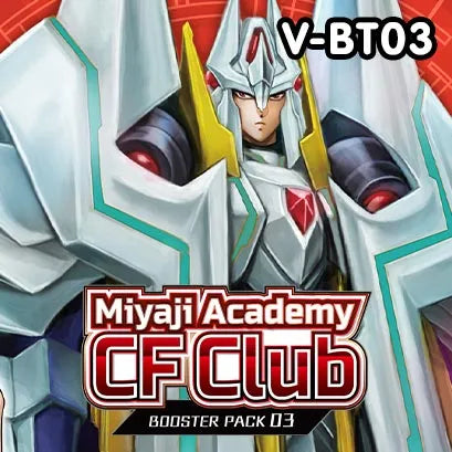 Miyaji Academy CF Club