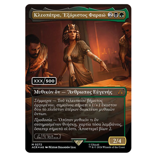 Magic The Gathering - Universes Beyond - Assassin's Creed - Cleopatra, Exiled Pharaoh (Serialized Card) - 0272