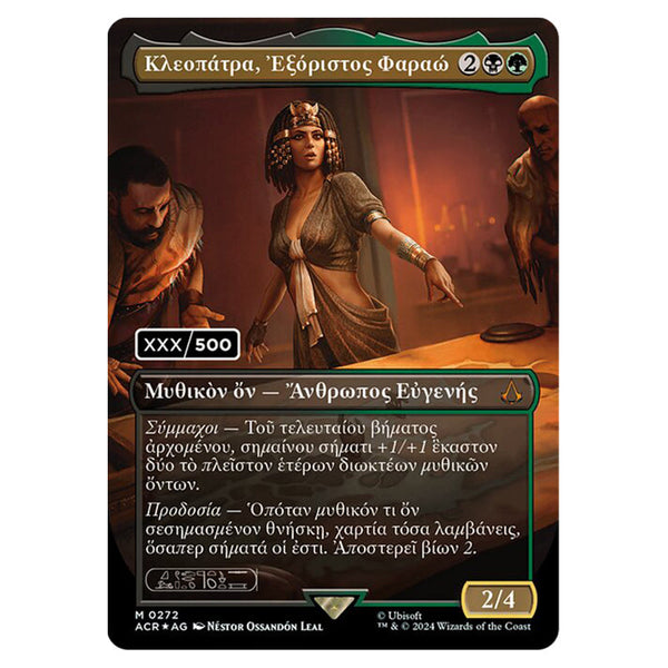 Magic The Gathering - Universes Beyond - Assassin's Creed