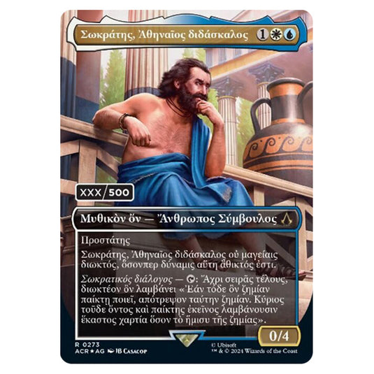 Magic The Gathering - Universes Beyond - Assassin's Creed - Sokrates, Athenian Teacher (Serialized Card) - 0273