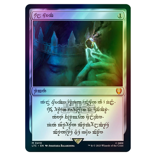 Magic The Gathering - The Lord of the Rings - Tales of Middle-Earth - Commander - Sol Ring - 0410 (Foil)