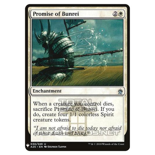 Magic The Gathering - Mystery - Promise of Bunrei - 202/1694