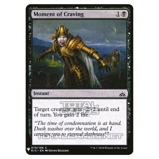 Magic The Gathering - Mystery - Moment of Craving - 716/1694