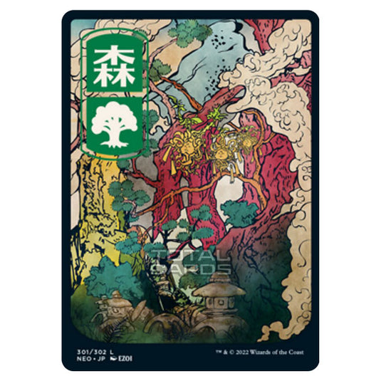 Magic The Gathering - Kamigawa - Neon Dynasty - Forest - 301/302