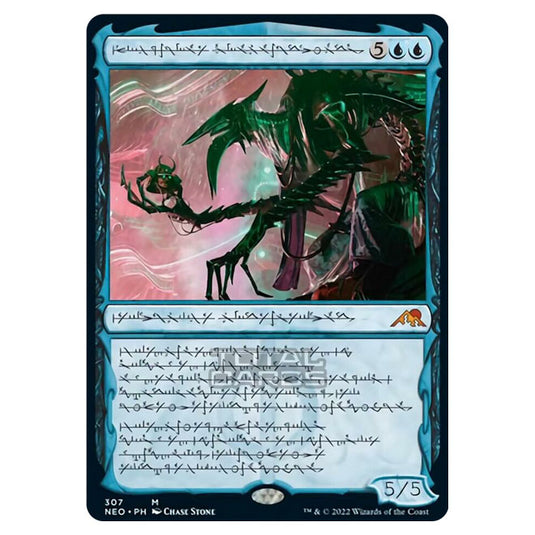 Magic The Gathering - Kamigawa - Neon Dynasty - Jin-Gitaxias, Progress Tyrant - 307/302