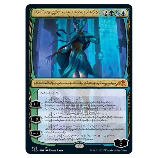 Magic The Gathering - Kamigawa - Neon Dynasty - Tamiyo, Compleated Sage - 308/302