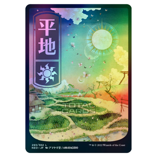 Magic The Gathering - Kamigawa - Neon Dynasty - Plains - 293/302 (Foil)