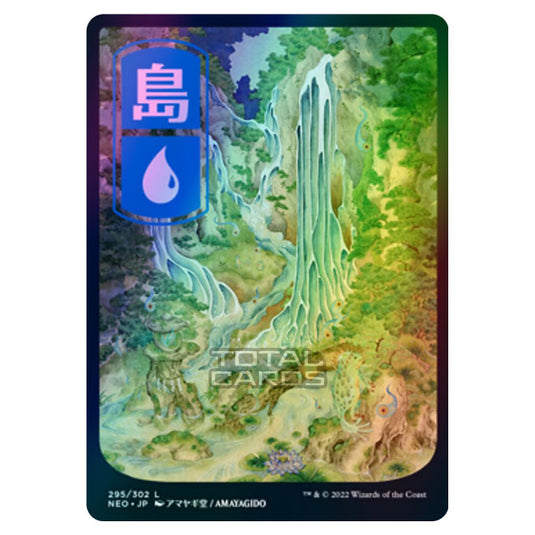 Magic The Gathering - Kamigawa - Neon Dynasty - Island - 295/302 (Foil)