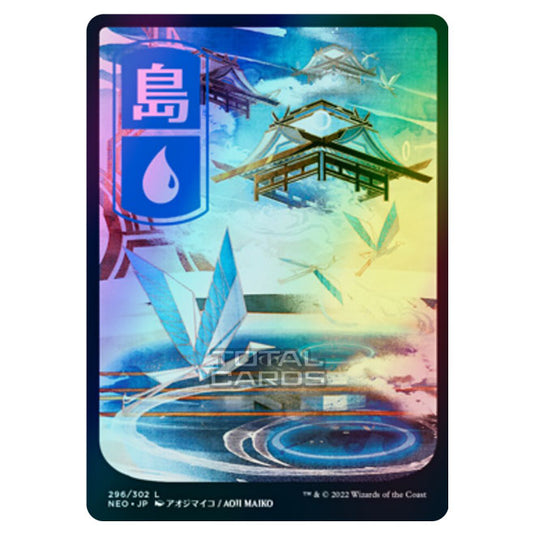 Magic The Gathering - Kamigawa - Neon Dynasty - Island - 296/302 (Foil)