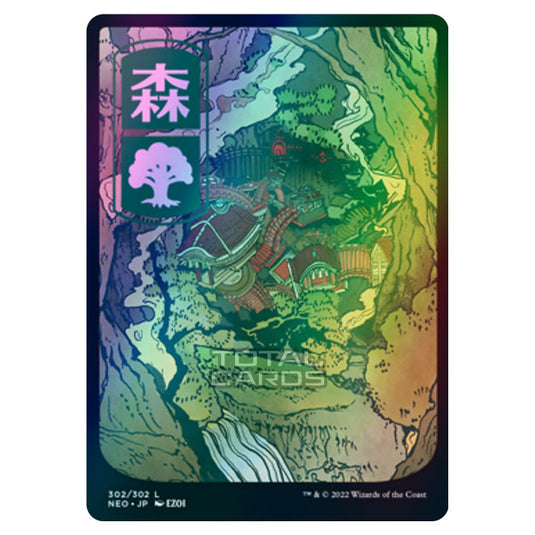 Magic The Gathering - Kamigawa - Neon Dynasty - Forest - 302/302 (Foil)