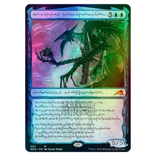 Magic The Gathering - Kamigawa - Neon Dynasty - Jin-Gitaxias, Progress Tyrant - 307/302 (Foil)