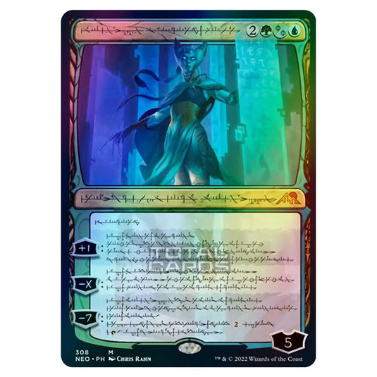 Magic The Gathering - Kamigawa - Neon Dynasty - Tamiyo, Compleated Sage - 308/302 (Foil)