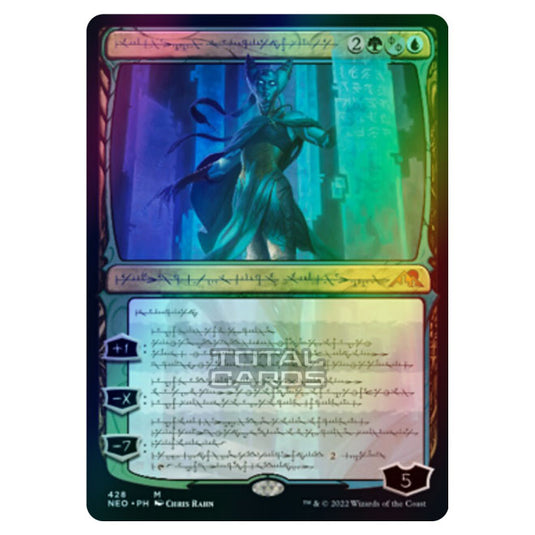 Magic The Gathering - Kamigawa - Neon Dynasty - Tamiyo, Compleated Sage - 428/302 (Etched Foil)